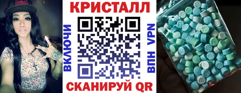 АМФ VHQ  дарнет шоп  Зуевка 