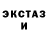 Метадон белоснежный Alla OMG
