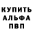 МЕФ мяу мяу RastaMaffin