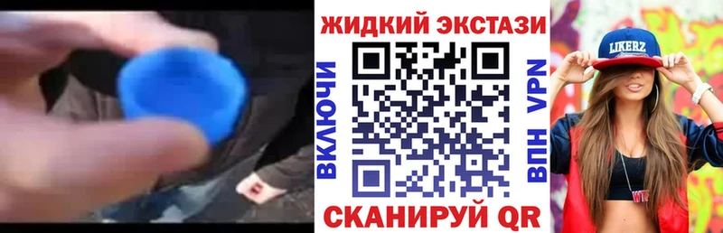 Бутират BDO где продают наркотики Зуевка
