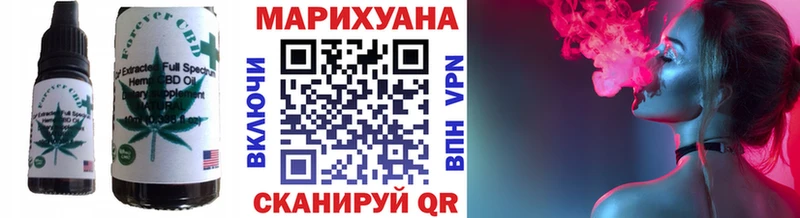 Печенье с ТГК конопля  купить   Зуевка 