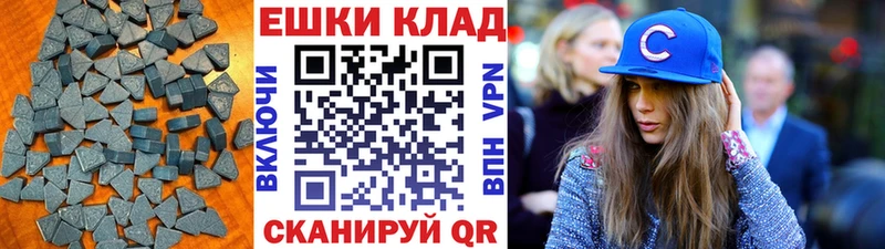 купить наркотик  Зуевка  Экстази VHQ 