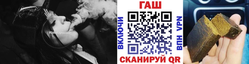 shop как зайти  Зуевка  Гашиш VHQ  наркота 