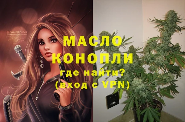 мескалин Семикаракорск