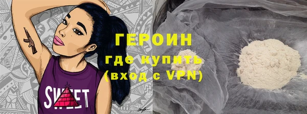 ALPHA PVP Алексин