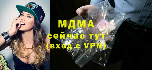 ALPHA PVP Алексин