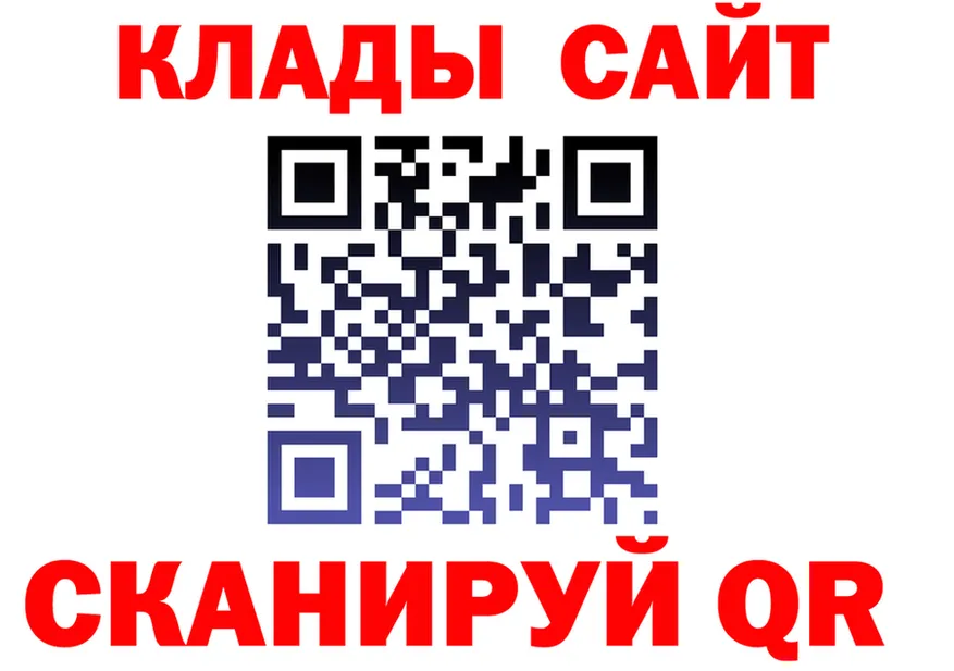 Альфа ПВП Crystall зеркало площадка гидра Зуевка