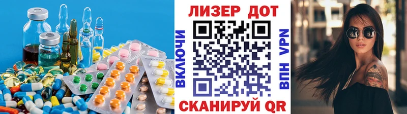 ЛСД экстази кислота  что такое   Зуевка 