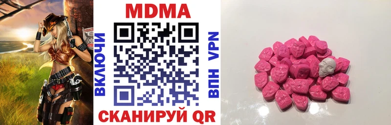МДМА молли  Зуевка 