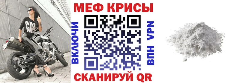 МЕФ 4 MMC Зуевка