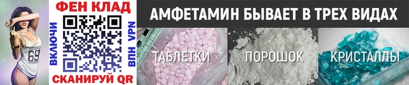 Первитин пудра  Зуевка 