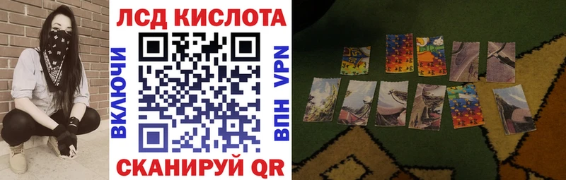 купить  сайты  Зуевка  Наркотические марки 1,5мг 
