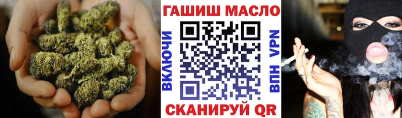 ТГК вейп  Зуевка 