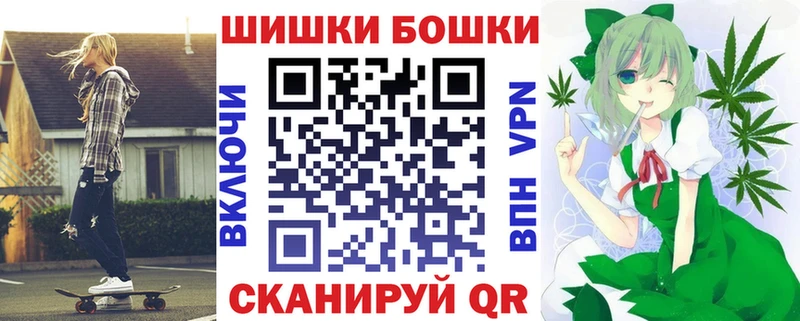 Шишки марихуана Bruce Banner  что такое наркотик  Зуевка 
